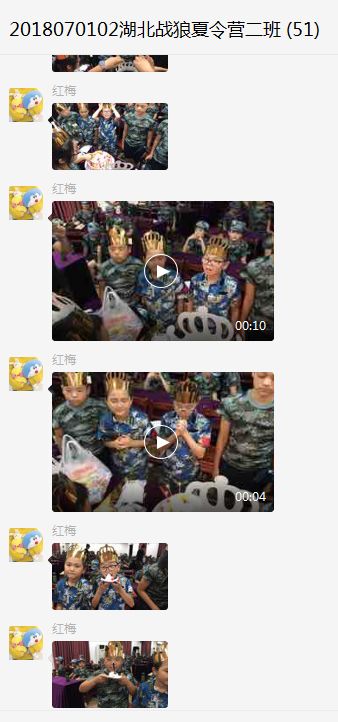 2018年战狼夏令营第一期第六天