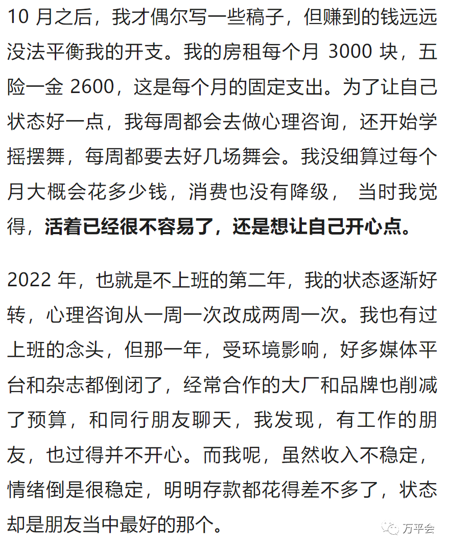 27岁交社保我好后悔_交社保后悔了_社保后悔交好了能退吗
