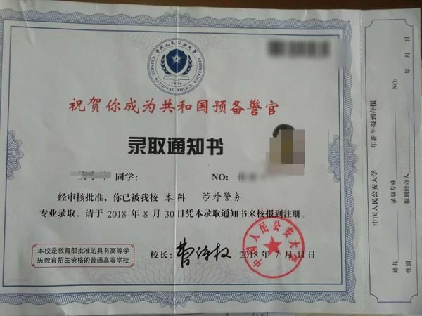 金秋助学13年，宇通资助1500名寒门学子圆梦 - 第6张