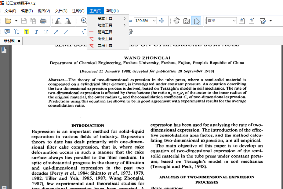 小吃技术配方资料_智能雷达物位计技术选型资料_技术资料翻译