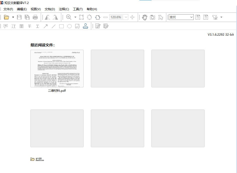 智能雷达物位计技术选型资料_小吃技术配方资料_技术资料翻译