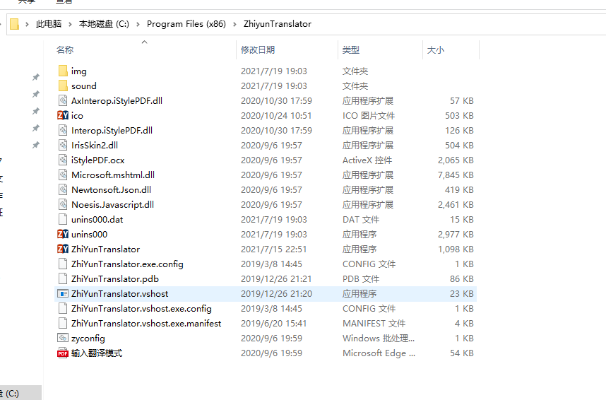 技术资料翻译_小吃技术配方资料_智能雷达物位计技术选型资料