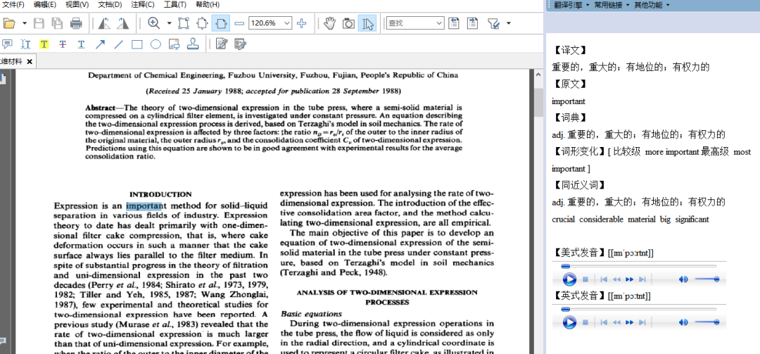 智能雷达物位计技术选型资料_小吃技术配方资料_技术资料翻译