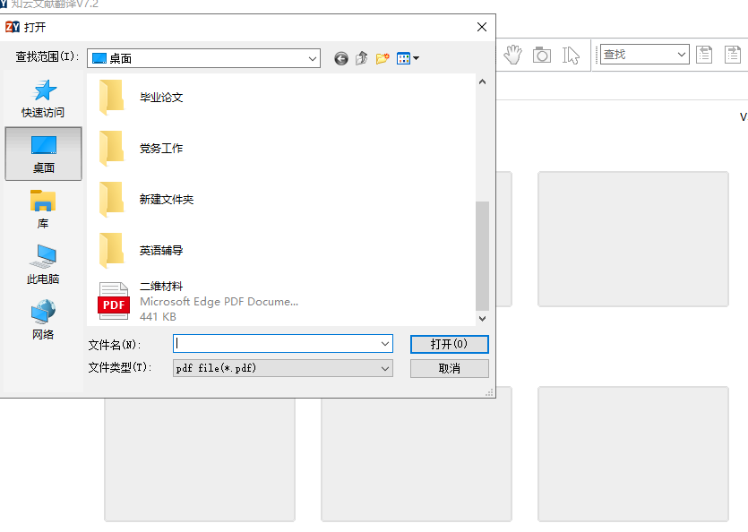 小吃技术配方资料_技术资料翻译_智能雷达物位计技术选型资料