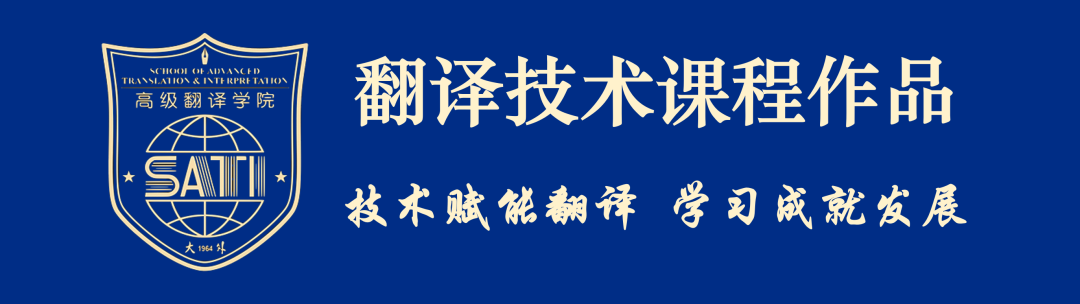 技术资料翻译 译技术 | 知云文献翻译：文献翻译的好助手