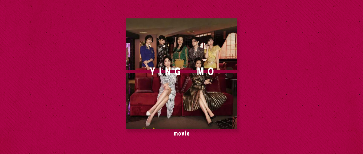 不划水的《华灯初上》，真的很好看