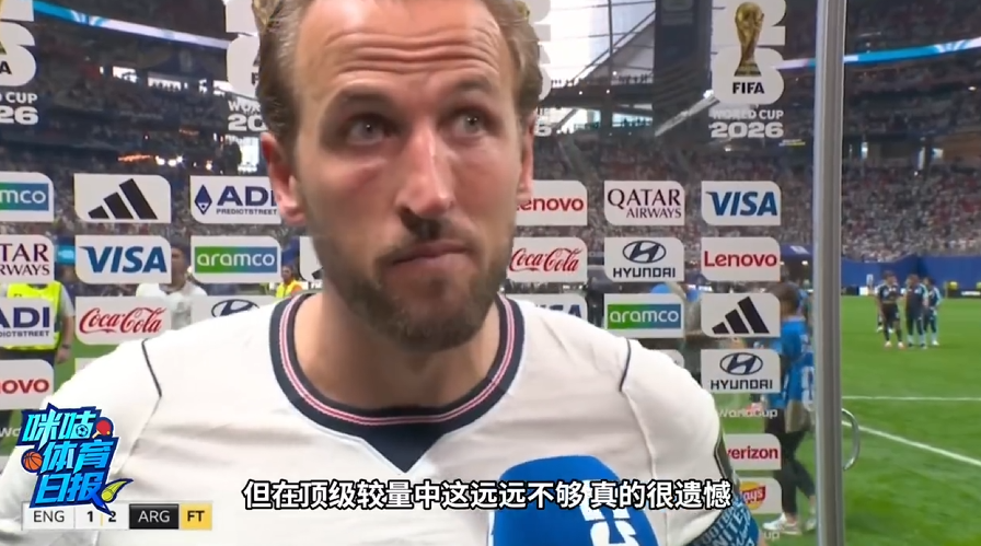 7分钟2球，绝杀英格兰！阿根廷再进世界杯决赛(图7)