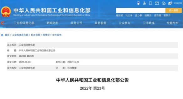 电动轮椅什么电池好电动轮椅用锂离子电池标准发布_https://www.jmylbn.com_新闻资讯_第5张
