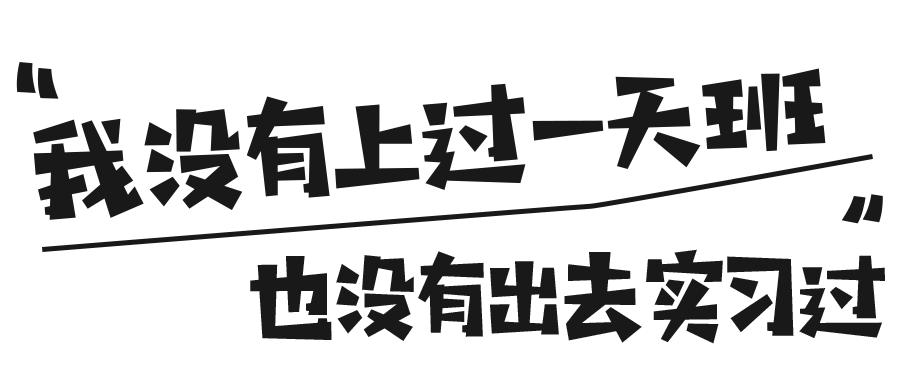 垃圾985大学有哪些在哪_最垃圾的985_垃圾985有必要上吗