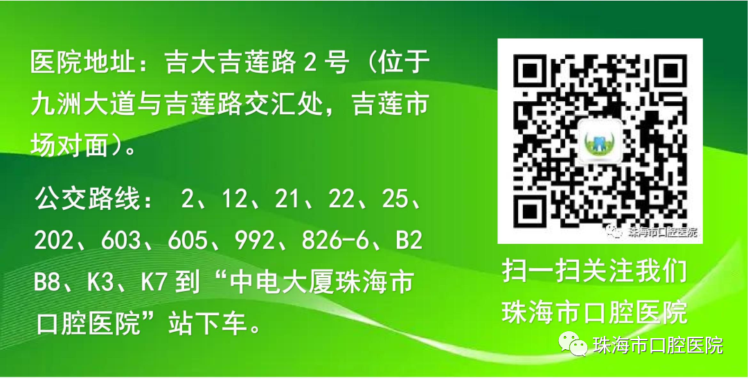 口腔内窥镜怎么用【科普知识】牙周内窥镜——  一种微创的牙周炎治疗设备_https://www.jmylbn.com_新闻资讯_第9张
