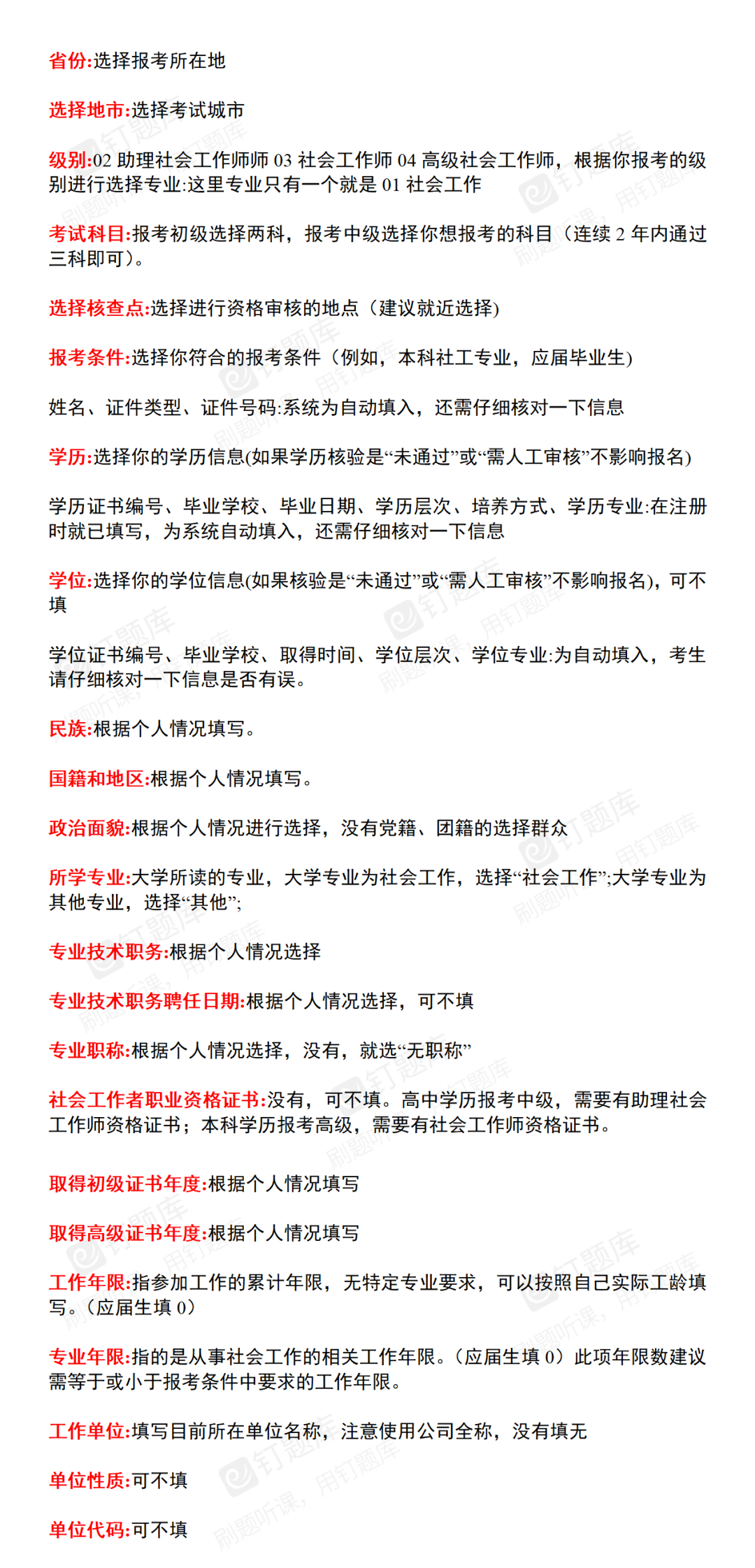 一,西藏1,报名时间:4月4号-14号2,准考证打印:6月11号-14号3,报考公告