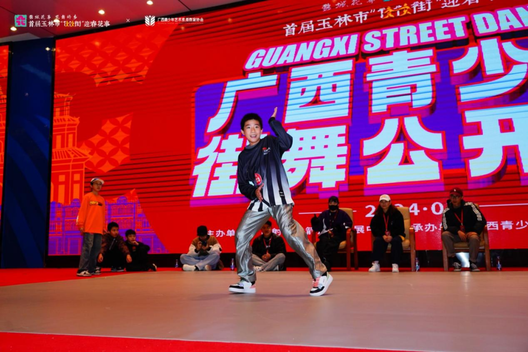 区内外舞者齐聚郁城决出2024年广西青少年街舞公开赛桂冠