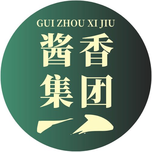 贵州酱香集团