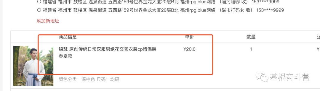 电商 api 接口文档