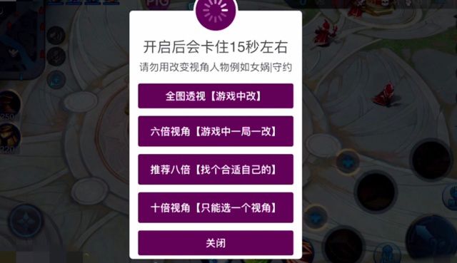 王者荣耀免费开挂神器_王者荣耀刷皮肤神器_网侠王者荣耀自慰神器