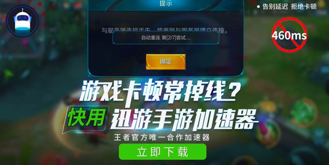 永劫无间辅助工具,永劫手游振刀挂免费,永劫无间辅助科技免费