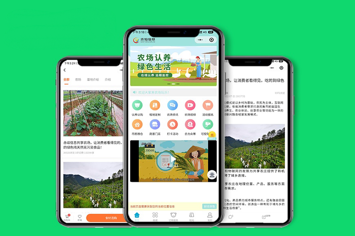 农业认养app平台：认养农业怎么做才能挣钱