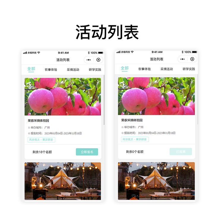 肥东县农业生态园项目，打造互联网+认养模式，如何玩转认养经济