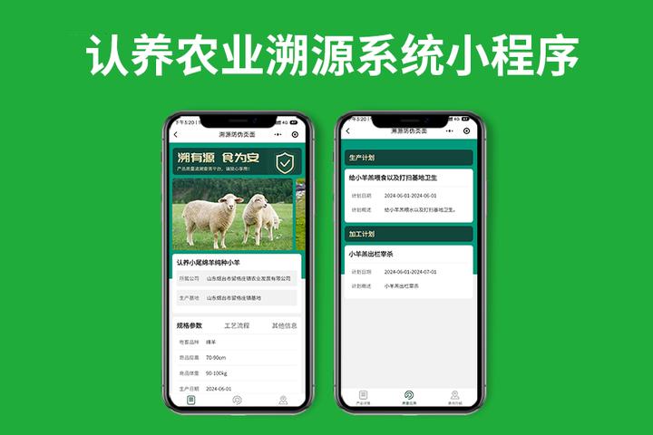 认养农业怎么开发：种植基地如何打造绿色生态认养模式