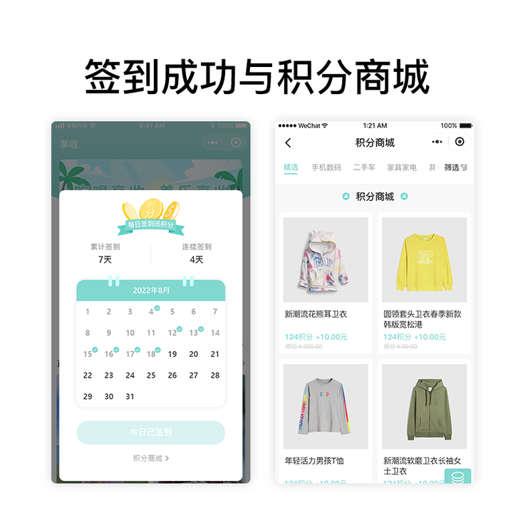 宝鸡陈仓区草莓认养模式崛起，从种植到营销全方位探索乡村振兴路