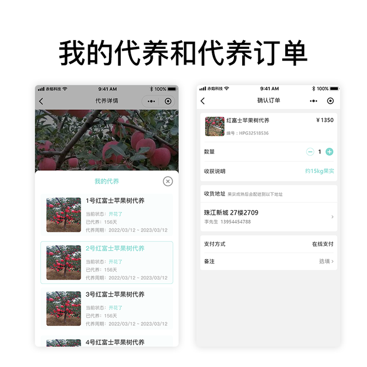 重庆丰都生态农场：以会员制认养为引擎，驱动生态农业与乡村旅游协同发展