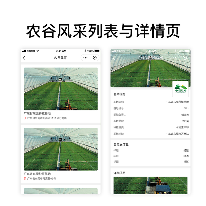 福建永泰黄渭乡某合作社借认养项目，开启农民稳收新局面