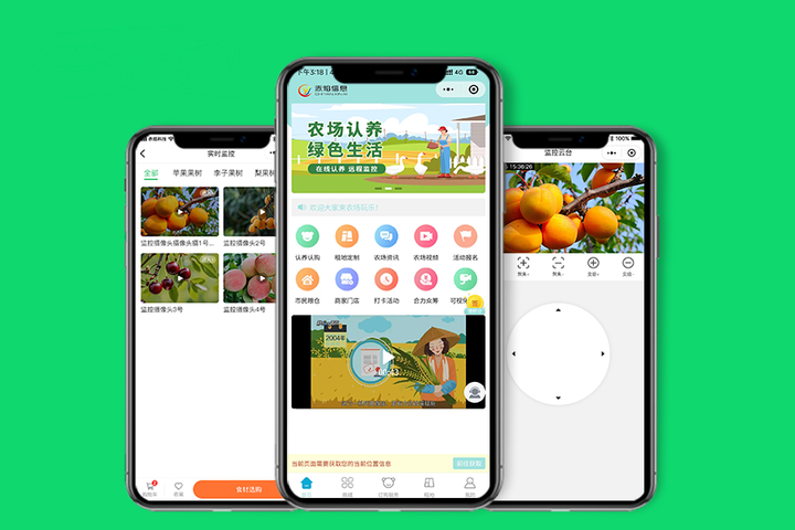 认养农业小程序功能有哪些:小程序助力云端农场开启认养新生态