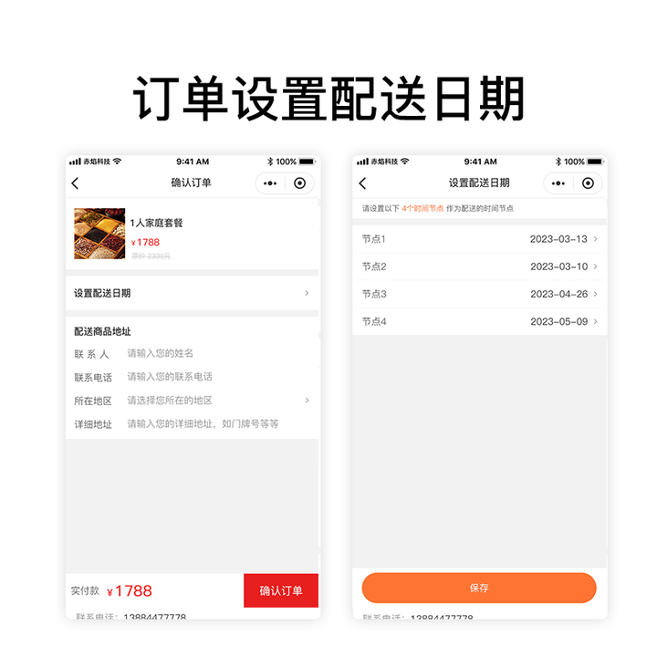 溧水区某乡镇开启多种果树认养项目，打破传统农业销售困局，构建双赢局面