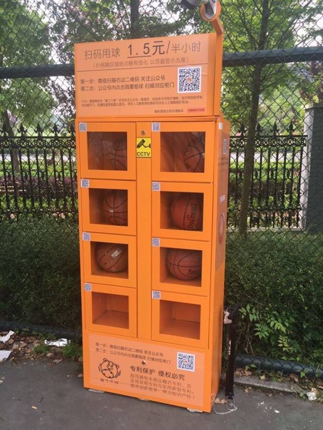您还没买车吗?那么,恭喜了!未来或许连房子都不用买了!