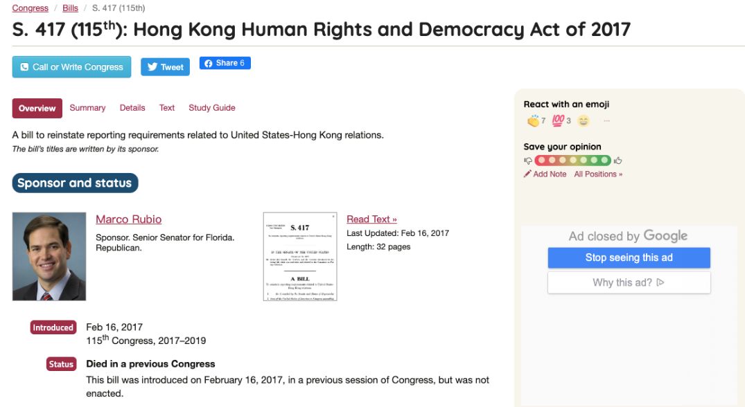 侠客岛：“香港人权与民主法案”究竟害了谁？