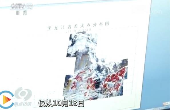黑龙江又被点名了 因秸秆焚烧控制不力被约谈
