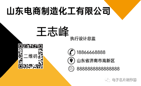 自制名片视频二维码_免费自制二维码软件_免费自制手机主题软件