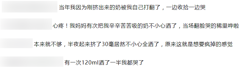 女明星被逼公開道歉，拆穿多少完美媽媽的謊言 未分類 第20張