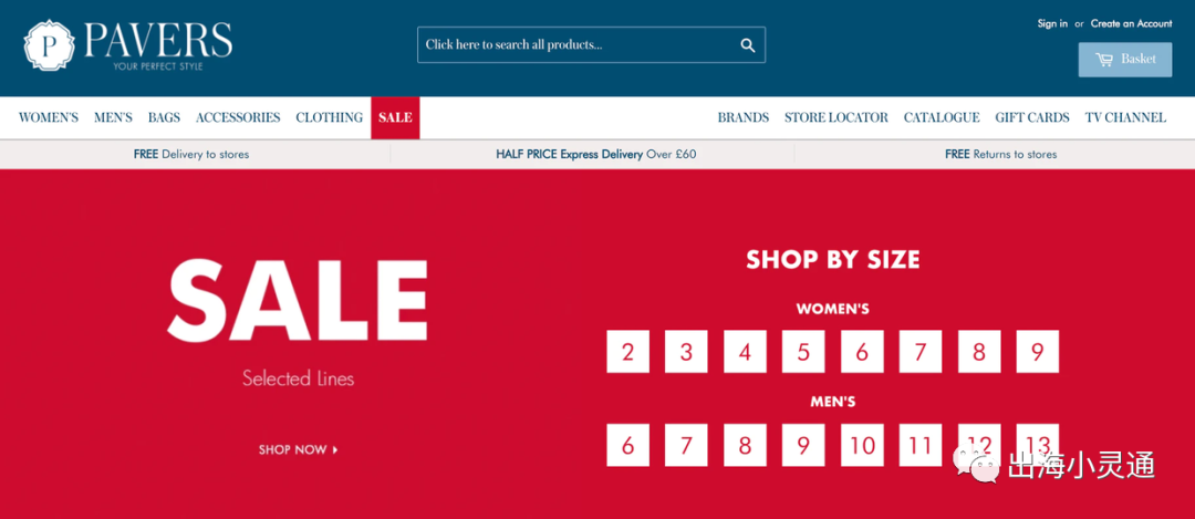 35个最佳B2C购物网站,购物网站对比