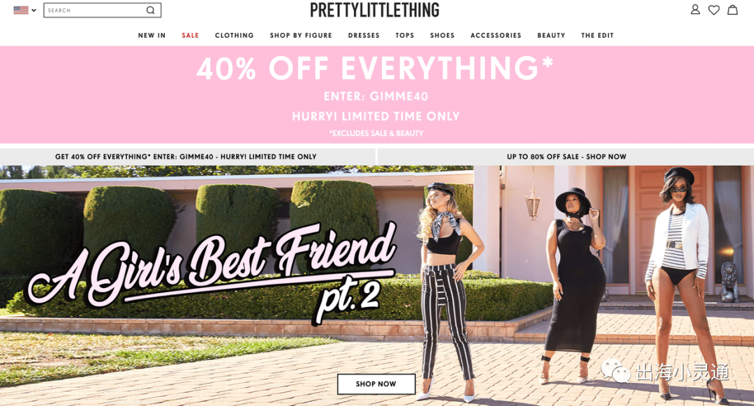 35个最佳B2C购物网站,购物网站对比