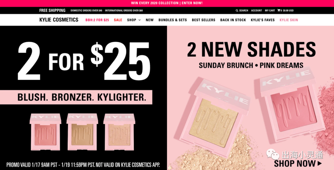 35个最佳B2C购物网站,购物网站对比