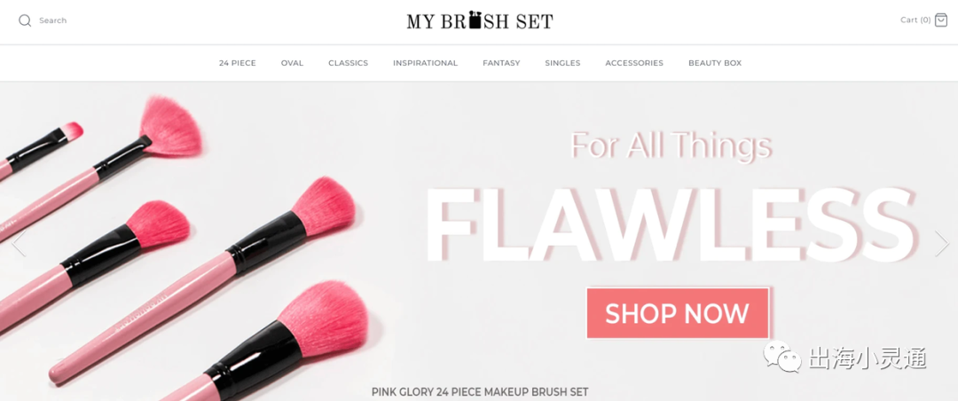 35个最佳B2C购物网站,购物网站对比