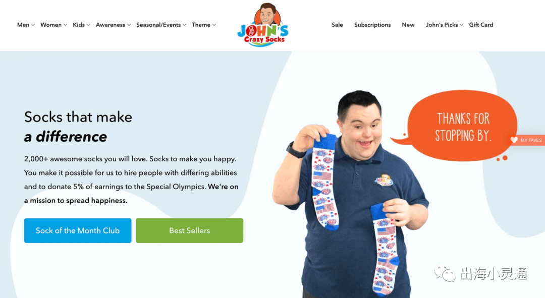 35个最佳B2C购物网站,购物网站对比