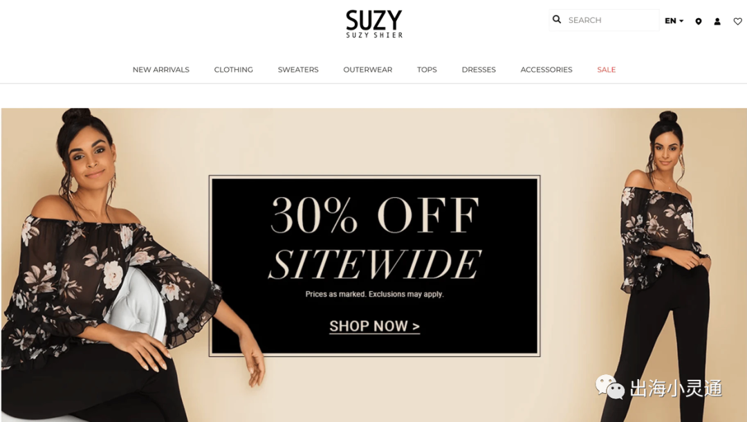 35个最佳B2C购物网站,购物网站对比