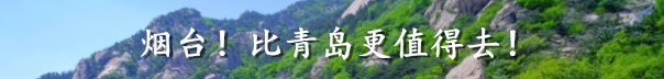 雲南美翻了！門票半價！ 旅遊 第40張