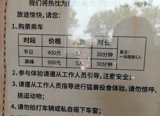 燴面88元一碗？鄭州景區剛開門就被吐槽！ 旅遊 第14張