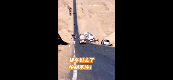 不要命？遊客在青海公路上紮堆拍照險被撞！ 旅遊 第6張