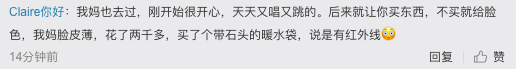 99元買燒雞送免費旅遊？官方發文打擊，「利民活動」為何被禁？ 旅遊 第11張