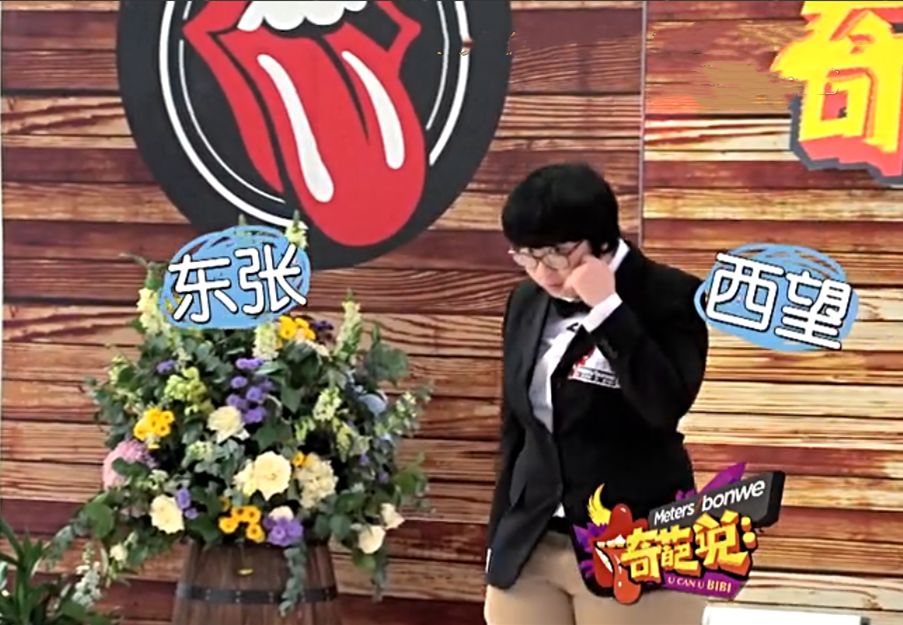 肖骁颜如晶|《奇葩说》颜如晶惜败，要输就输49:51