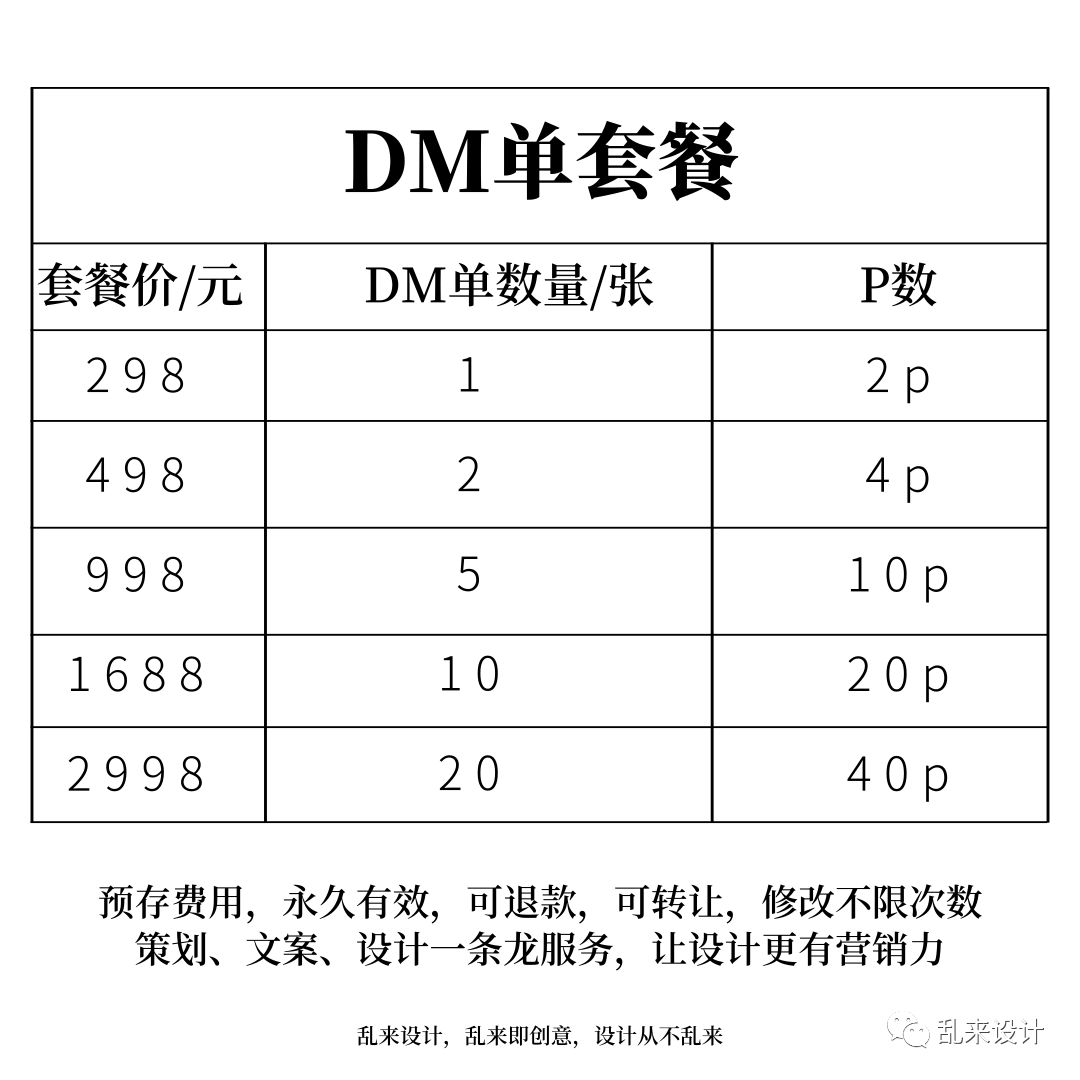 傳單印刷_?？谟∷鲉蝊開(kāi)業(yè)廣告宣傳單印刷