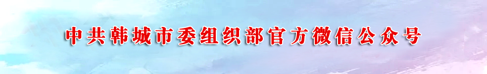 学习韩城经验心得体会_“心得体会”_心得与经验