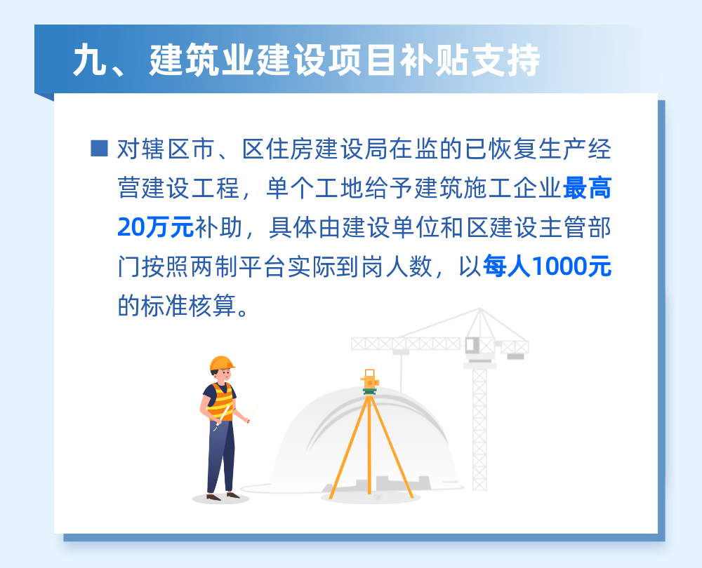 速看！深圳两个区发布助企“十条”政策！减租、发放社保补贴……