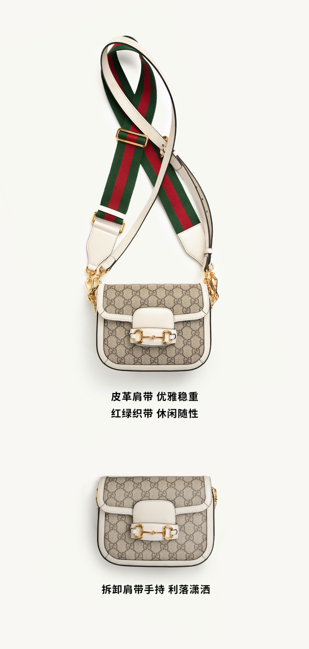 gucci古驰gucci1955迷你手袋可爱上市