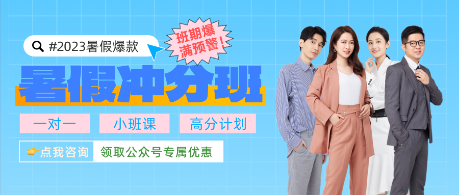 雅思成绩查询 分数控有救了！内附四六级与雅思成绩换算表！四六级对未来还有多大用处？