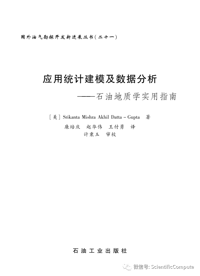 数据建模工具_财务金融建模――用excel工具_大数据时代的商业建模 pdf下载